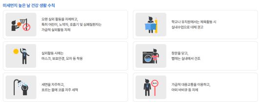 [한국환경공단 제공]