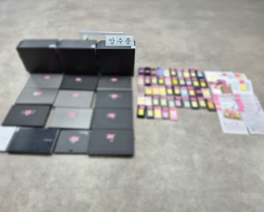 [부산경찰청 제공]