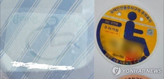 [온라인 커뮤니티 캡처]