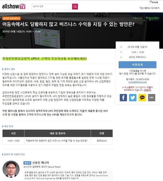 전자신문