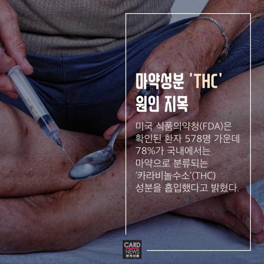 전자신문