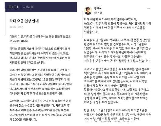 전자신문