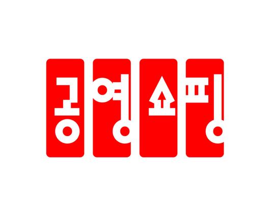 전자신문