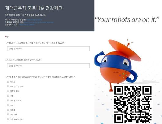 전자신문