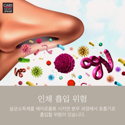 전자신문