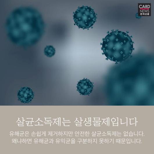 전자신문