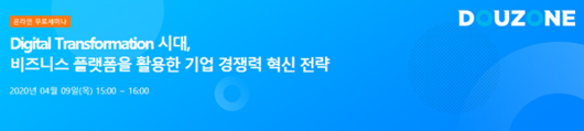 전자신문