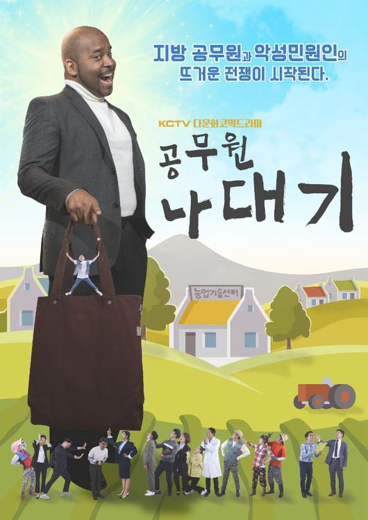 전자신문