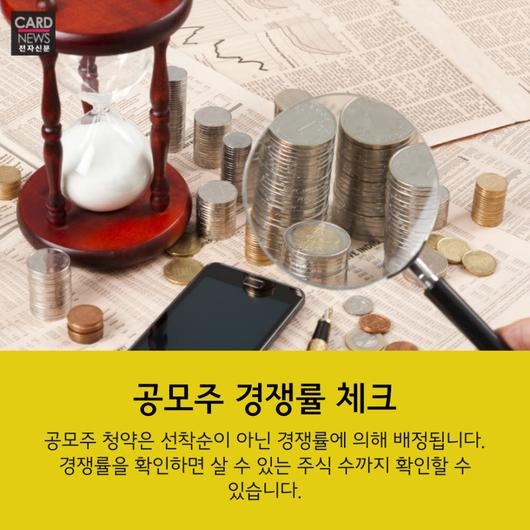 전자신문