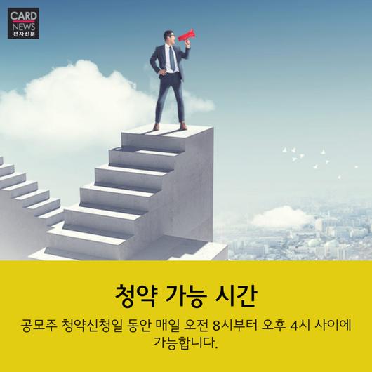 전자신문