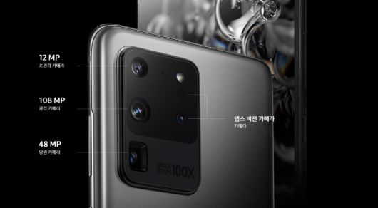 삼성 갤럭시S20 울트라 후면 카메라부. 뎁스 비전 카메라로 표시된 곳에 TOF 기술이 적용됐다. <사진=삼성전자 홈페이지>