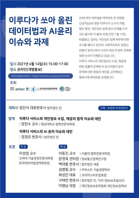 전자신문