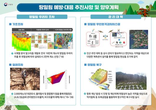 전자신문