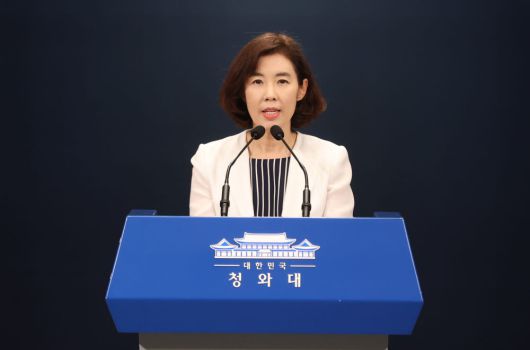 박경미 청와대 대변인이 19일 청와대 춘추관에서 콜롬비아 대통령 국빈 방한과 관련한 브리핑을 하고 있다. 연합뉴스