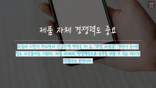 전자신문