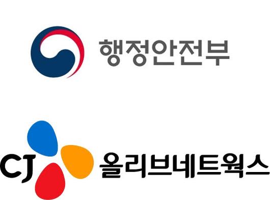 전자신문