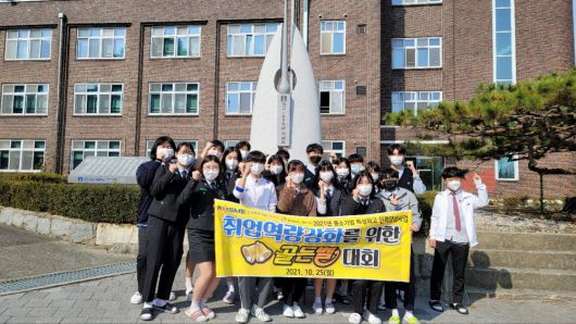 강경상고 독서경제골든벨대회