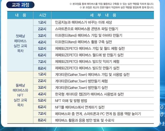 전자신문