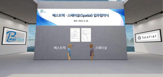 전자신문