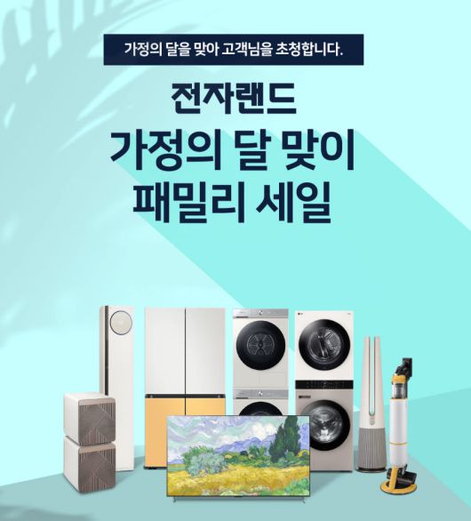 엔터식스파렌하이트 이미지