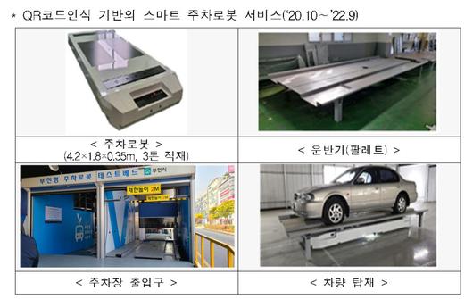 전자신문