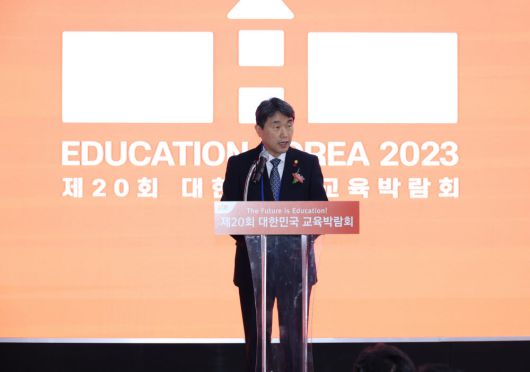 이주호 부총리 겸 교육부 장관이 12일 서울 강남구 코엑스에서 개최된 제20회 대한민국 교육박람회 개막식에서 축사를 발표하고 있다.