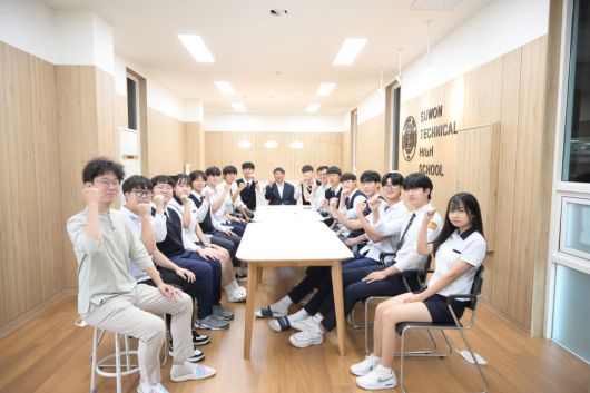 수원공업고등학교