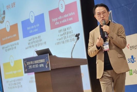 유아이패스 백승헌 전무