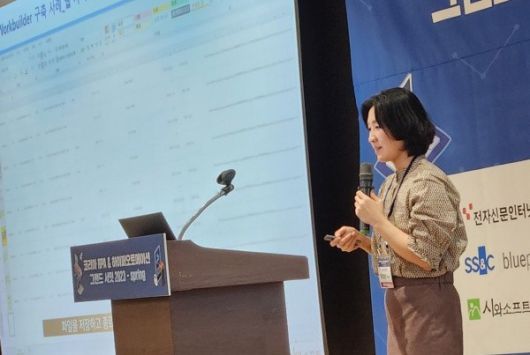 시와소프트 임영선 책임