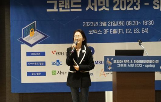 한국IBM 정욱아 실장