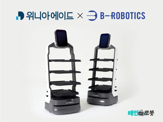 전자신문