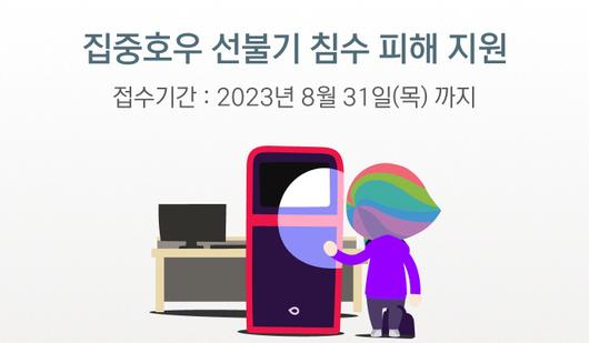 전자신문