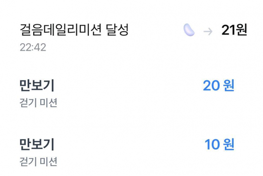 전자신문