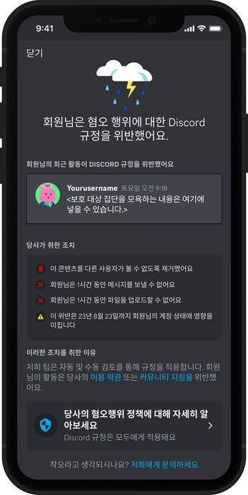 전자신문