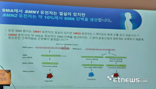 전자신문