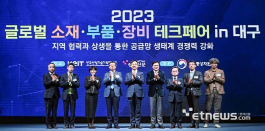 전자신문