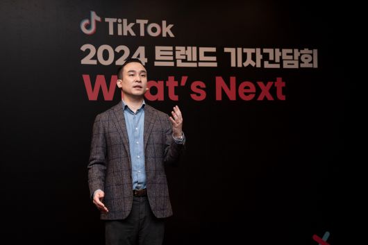 유경철 틱톡 아티스트&레이블 파트너쉽 총괄 - 사진=틱톡 제공