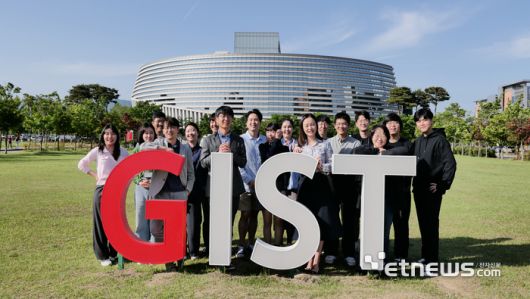 팀 지스트(team GIST) 단체 사진.