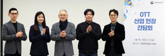 유인촌 문화체육관광부 장관은 국립현대미술관 서울관에서 OTT 산업현장 간담회를 진행했다. (왼쪽부터)김성한 쿠팡플레이 대표, 최주희 티빙 대표, 유인촌 장관, 박태훈 왓챠 대표, 이태현 웨이브 대표가 기념촬영했다.