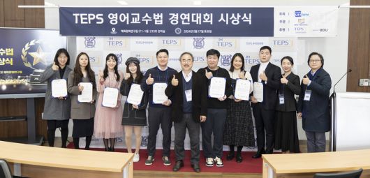 전자신문