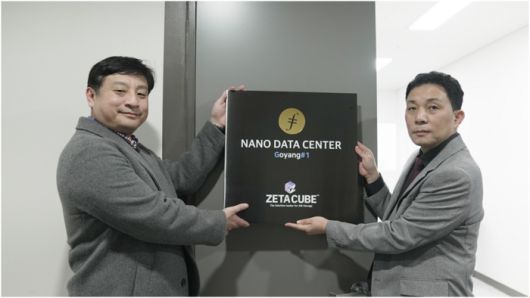 조정현 제타큐브 대표(오른쪽)와 나노데이터센터의 강북지역 영업을 총괄하는 이헌 본부장