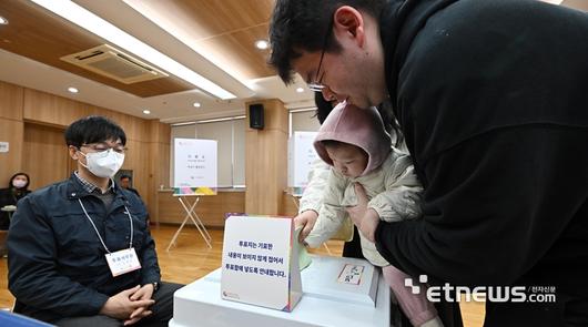 전자신문