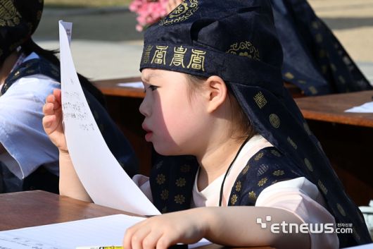 전자신문