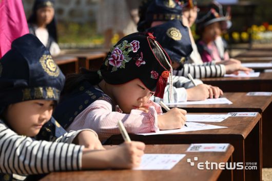 전자신문