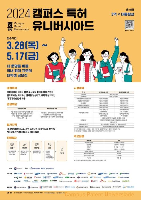 전자신문