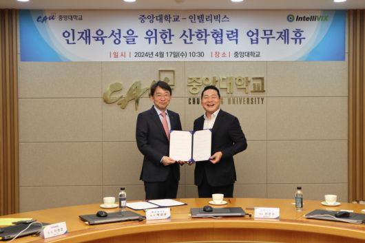 전자신문