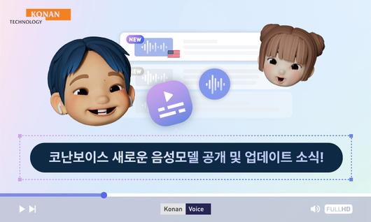 전자신문