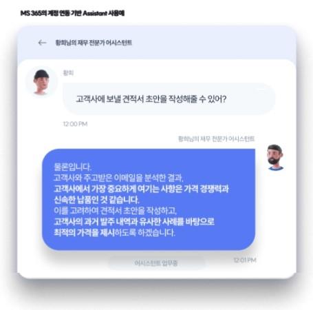 전자신문