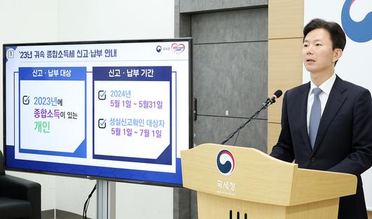 전자신문