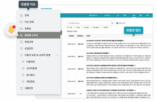 전자신문